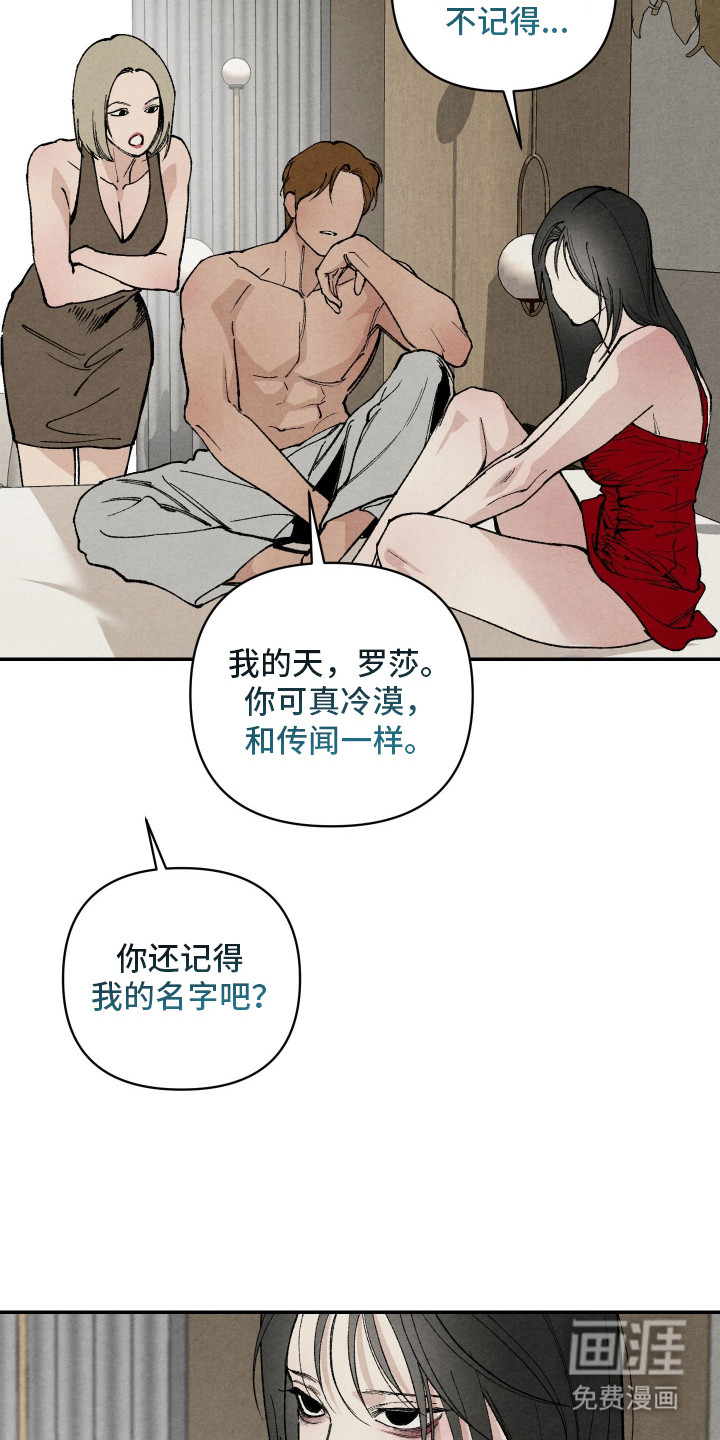 道具义父第1话图