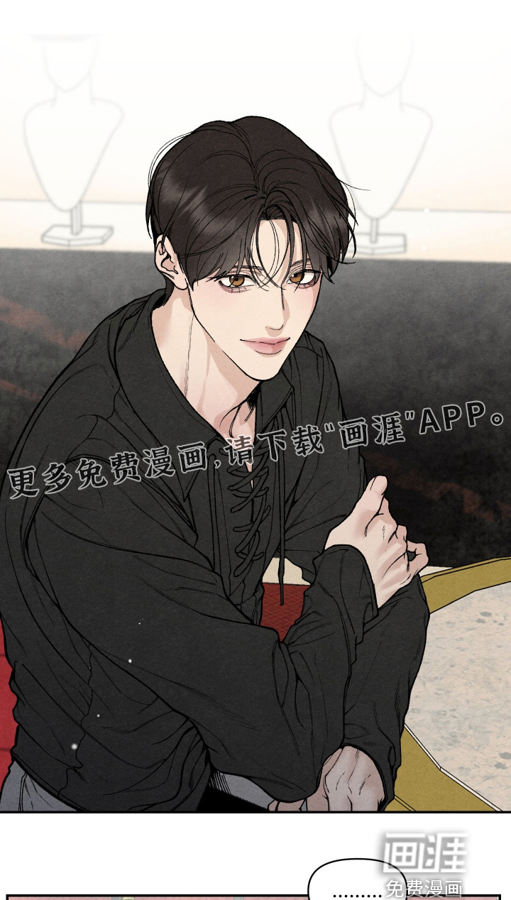 道具义父第18话图