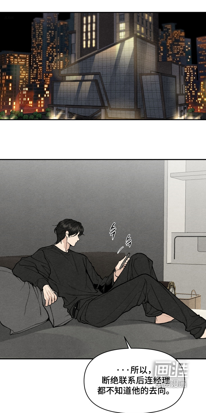 道具义父第19话图