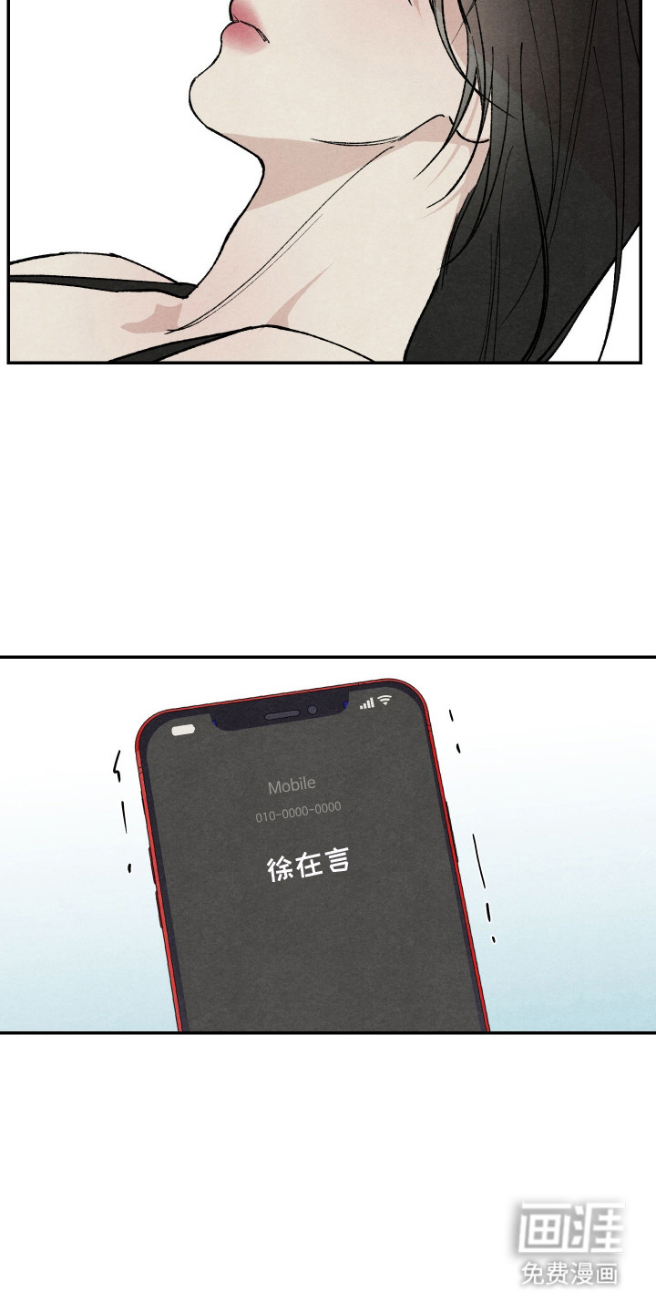 道具义父第2话图