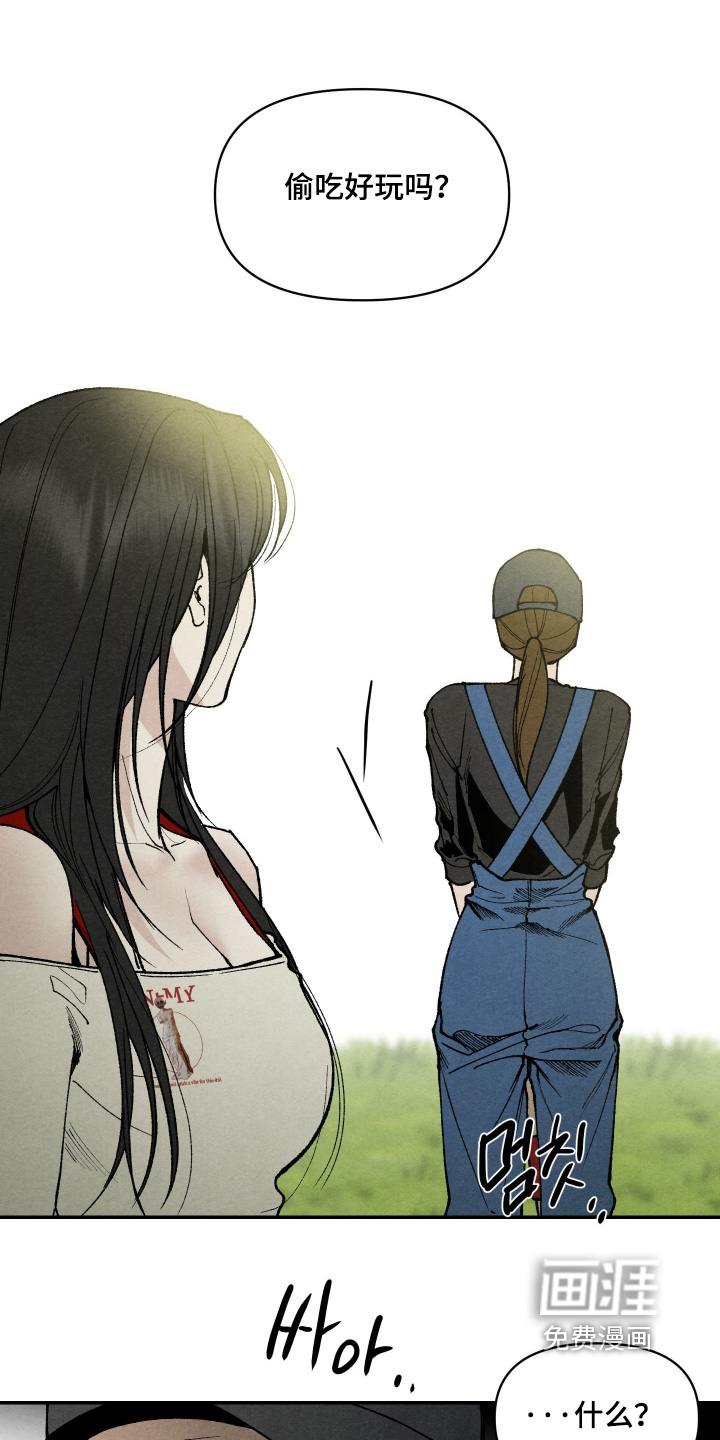 道具义父第21话图