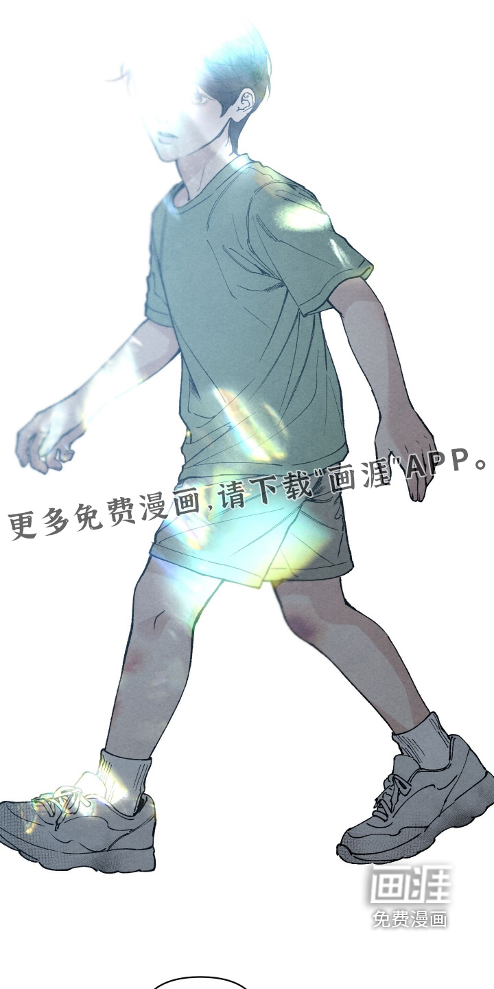 道具义父第22话图