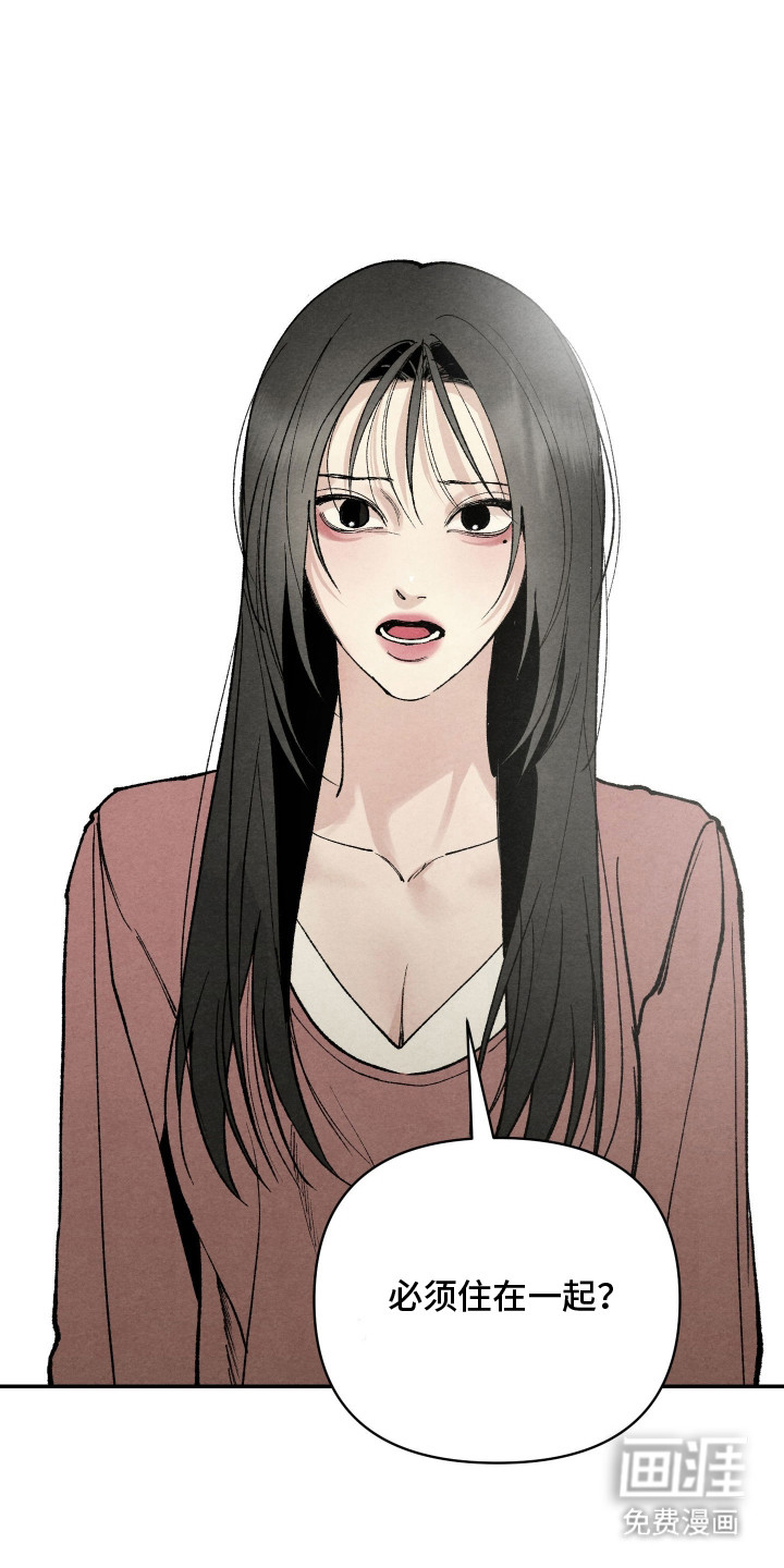 道具义父第4话图