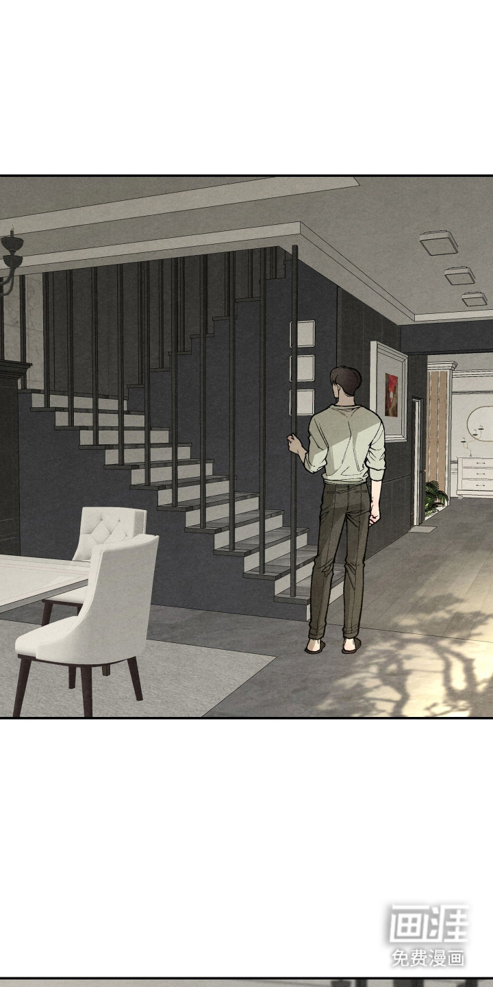 道具义父第5话图