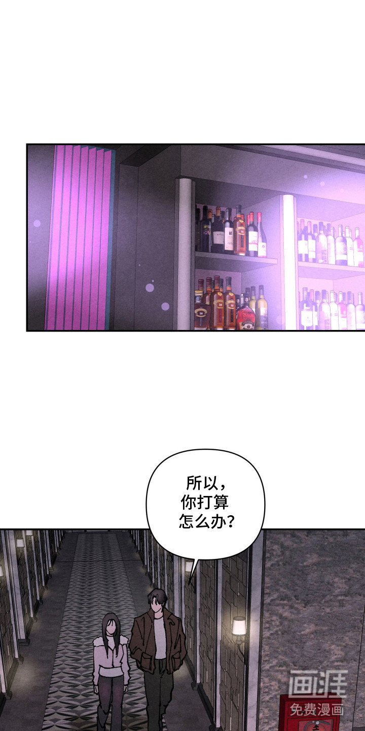 道具义父第6话图