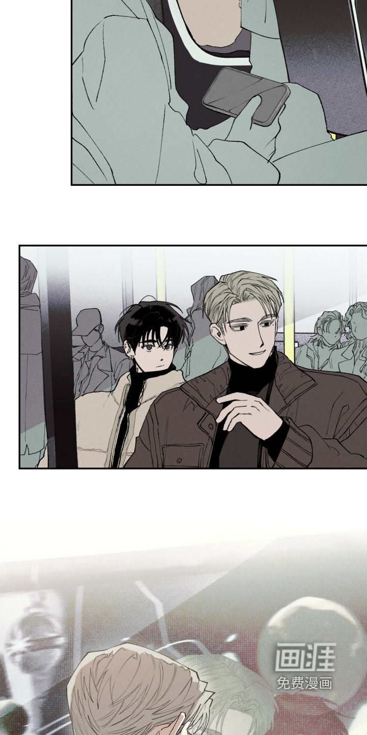 抵达你的旅程第11话图