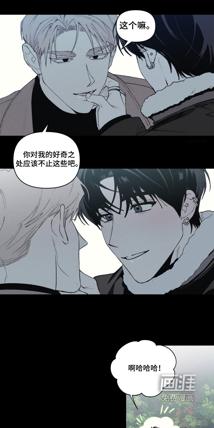 抵达你的旅程第13话图