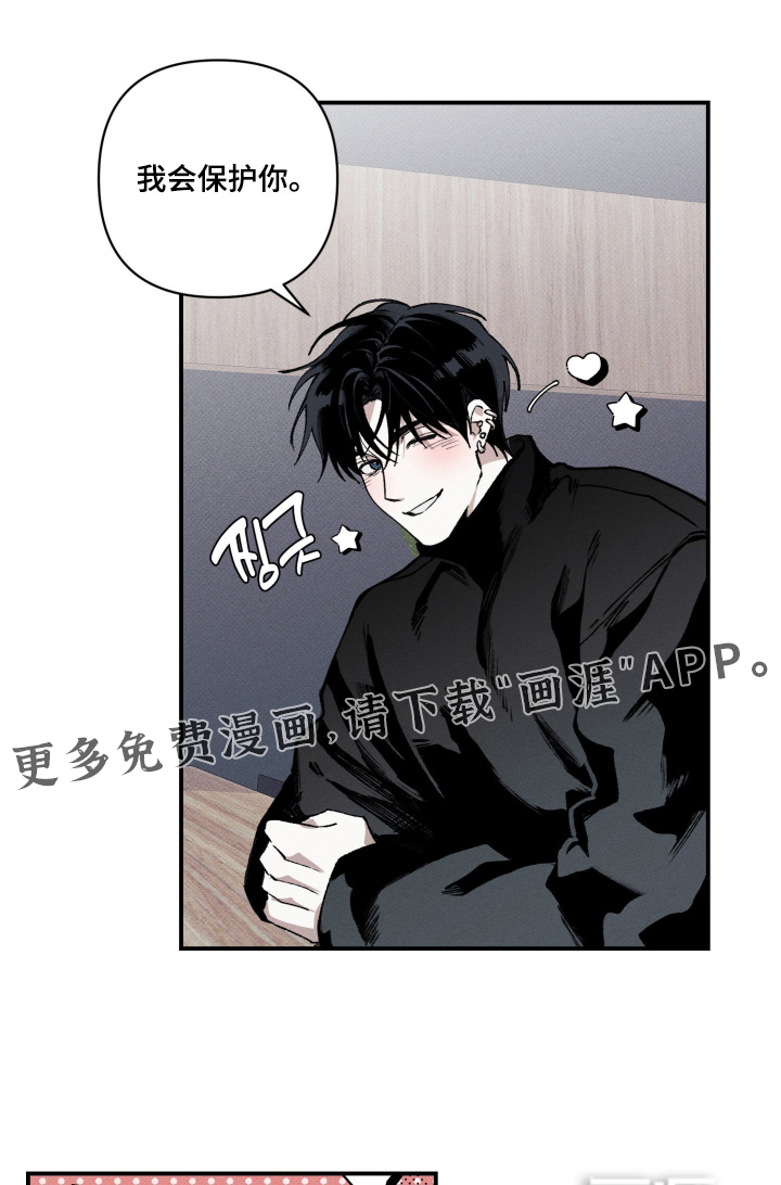 抵达你的旅程第14话图