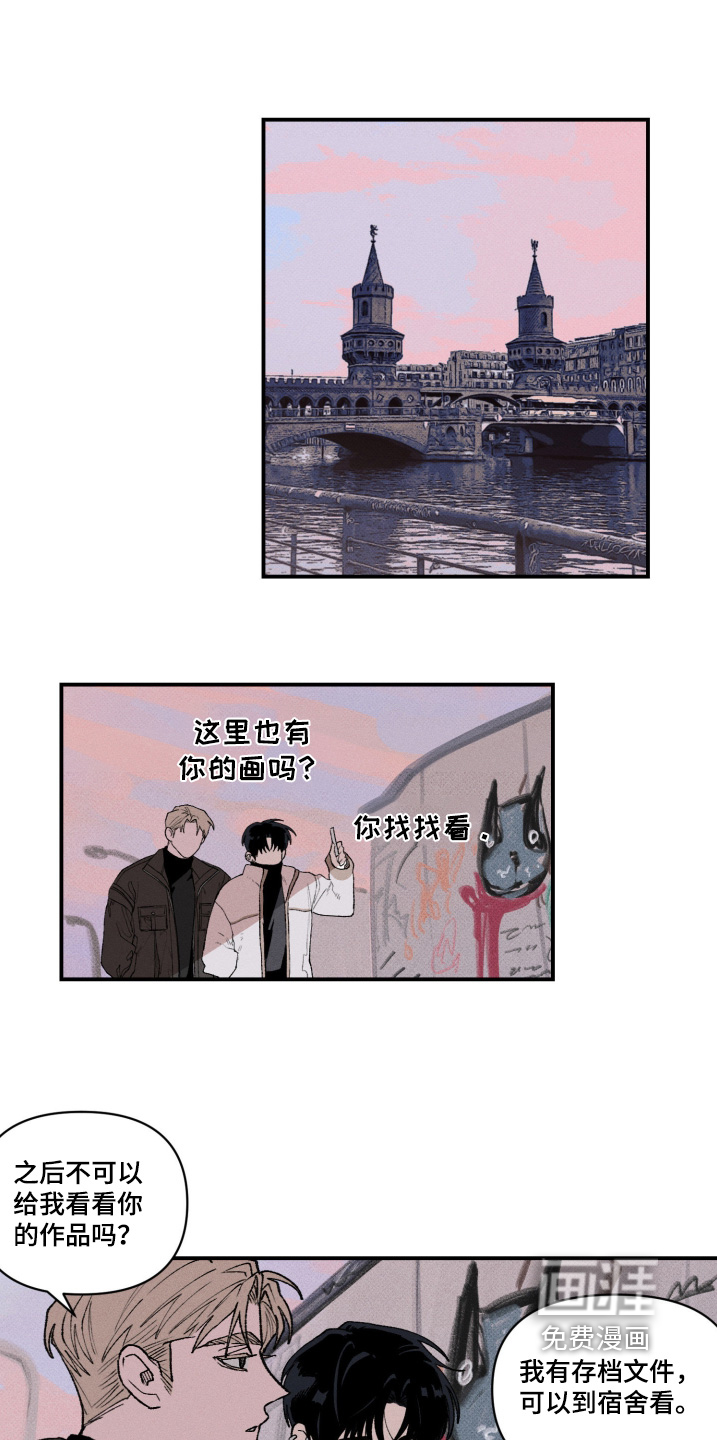 抵达你的旅程第15话图