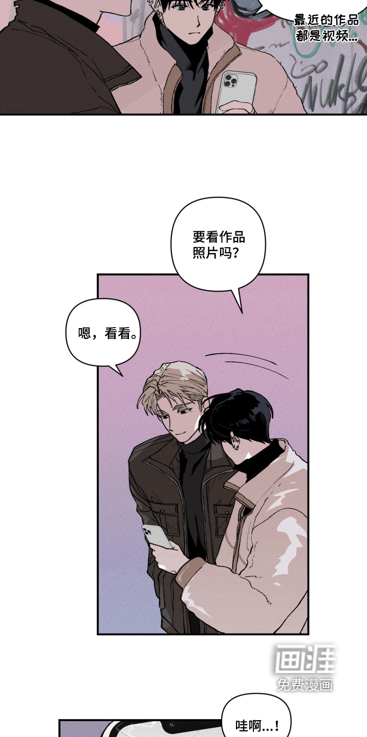 抵达你的旅程第15话图