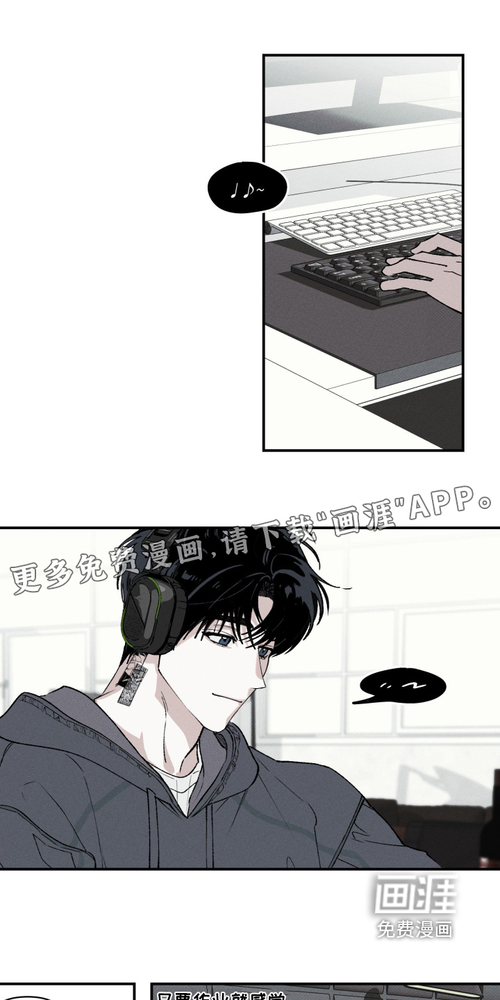 抵达你的旅程第18话图