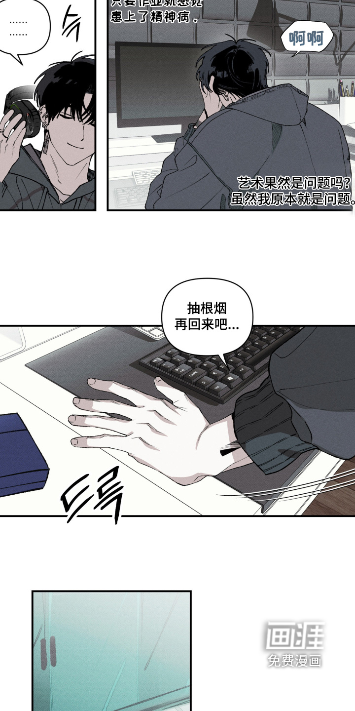 抵达你的旅程第18话图