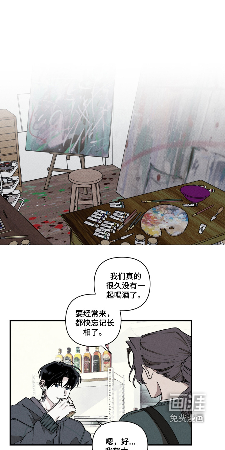 抵达你的旅程第19话图