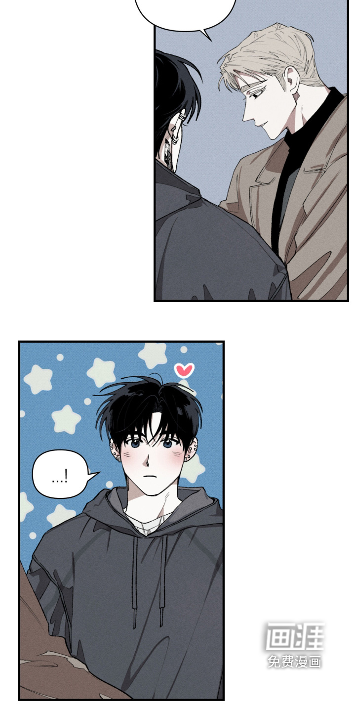 抵达你的旅程 第19话 第19页