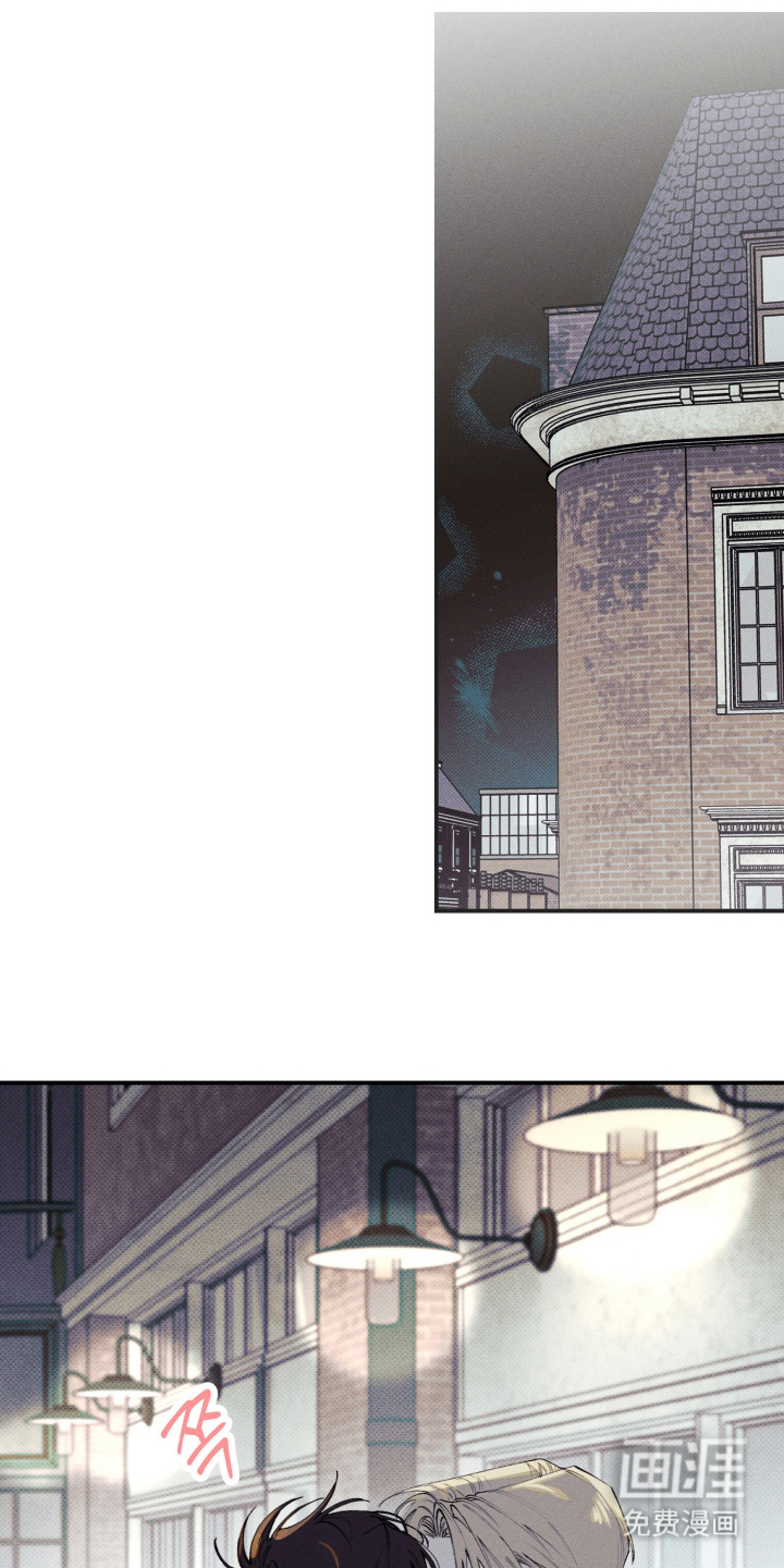 抵达你的旅程第3话图