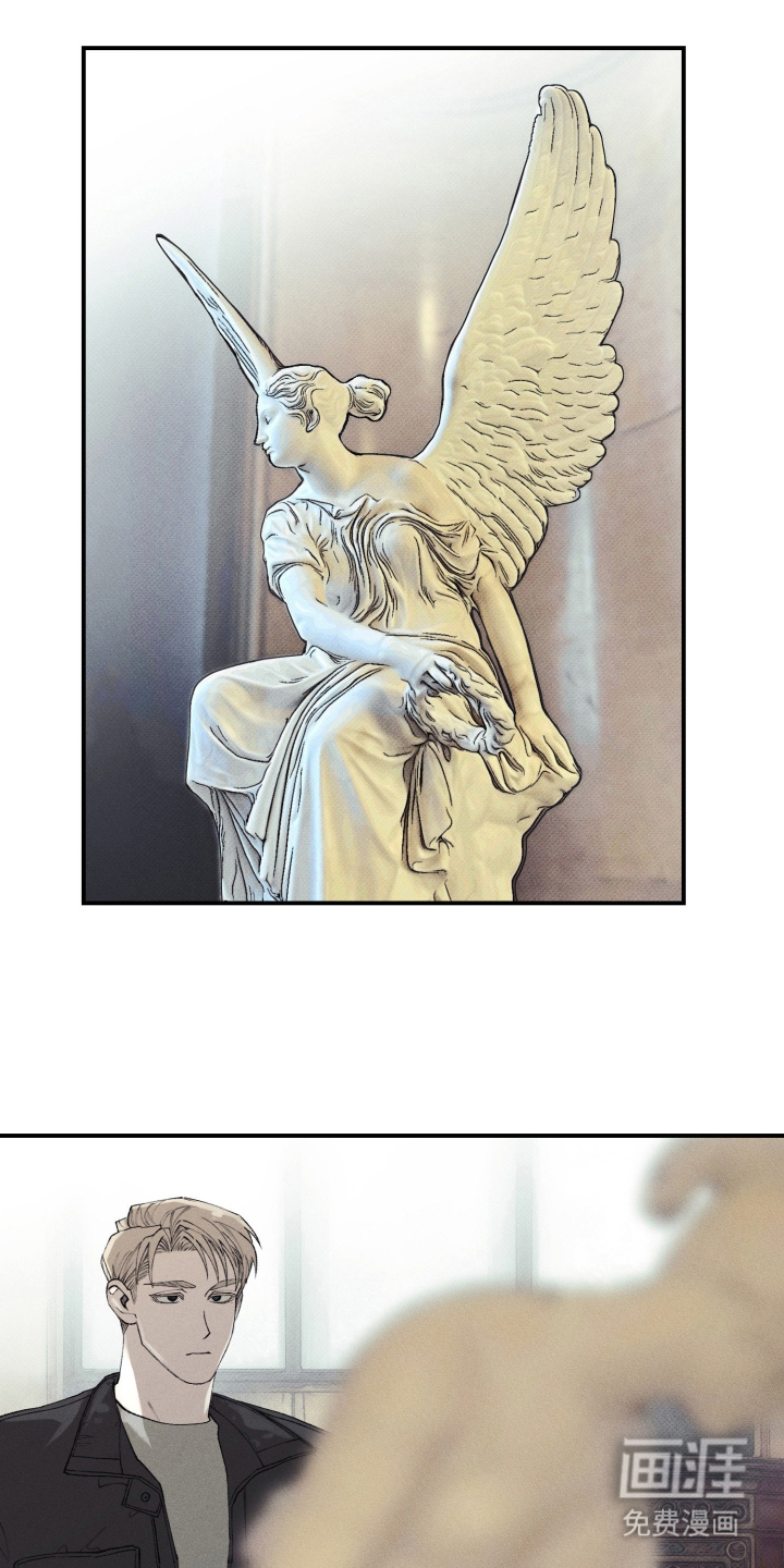 抵达你的旅程第6话图