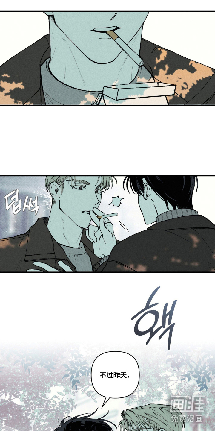 抵达你的旅程第7话图