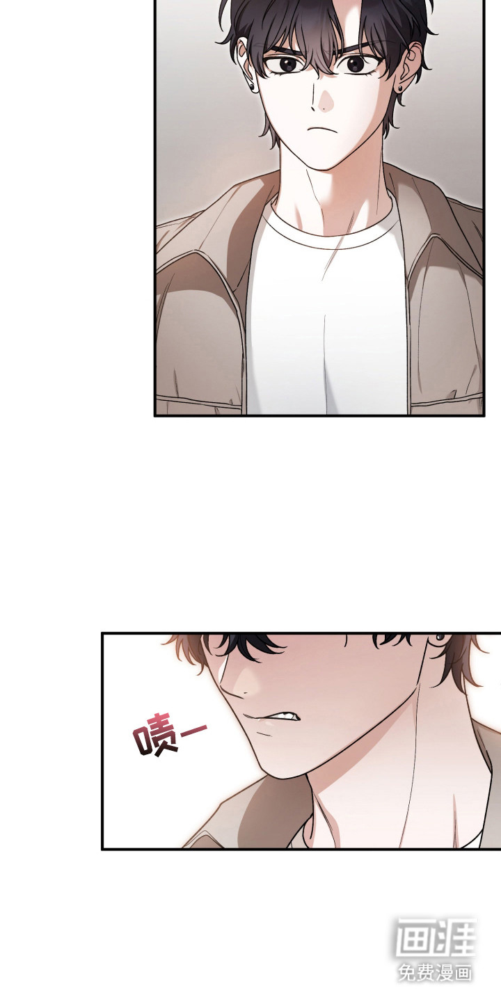 订单背后的你漫画-图15
