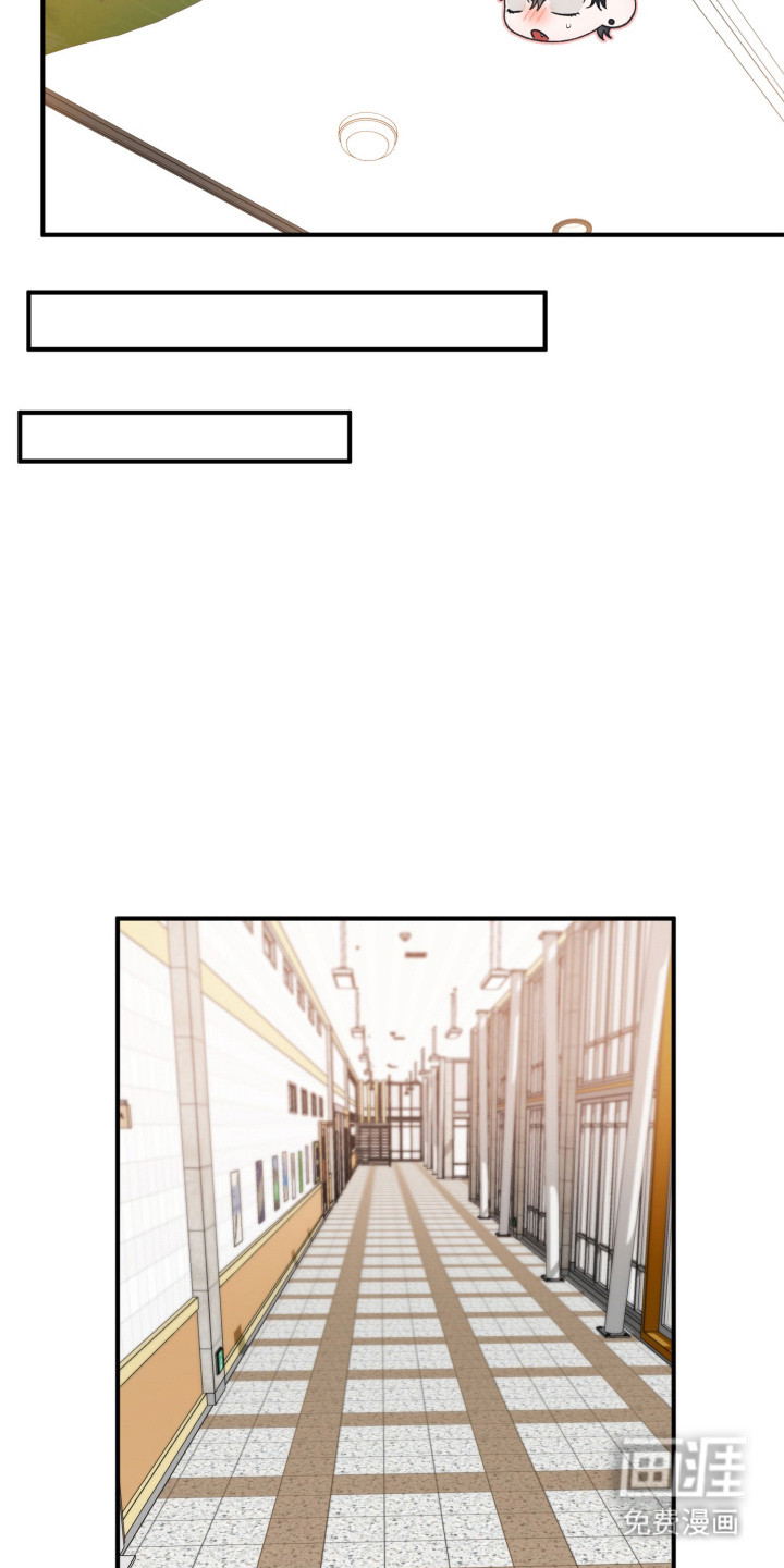 订单背后的你漫画-图18