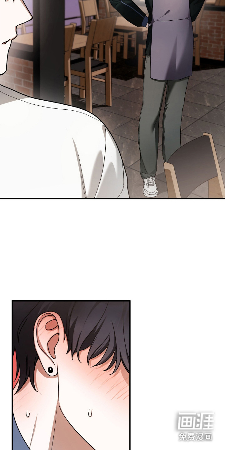 订单背后的你漫画-图2