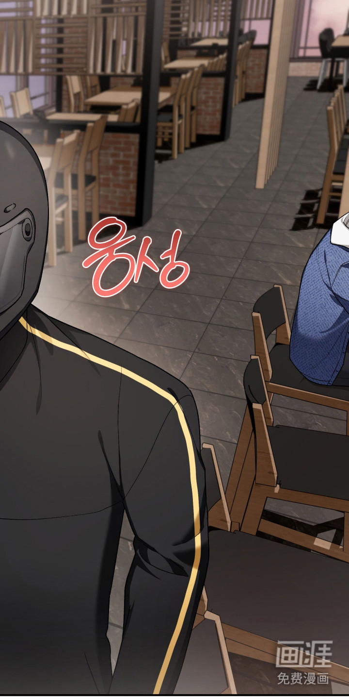 订单背后的你漫画-图5