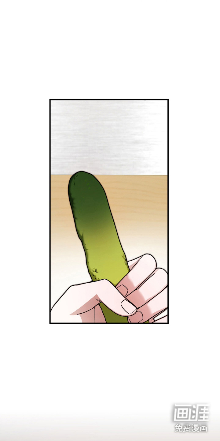 订单背后的你漫画-图6