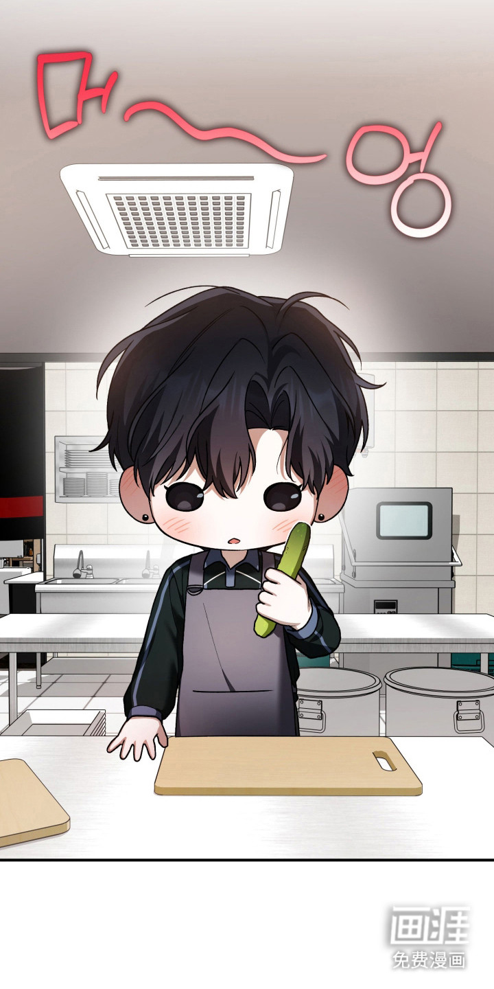 订单背后的你漫画-图7