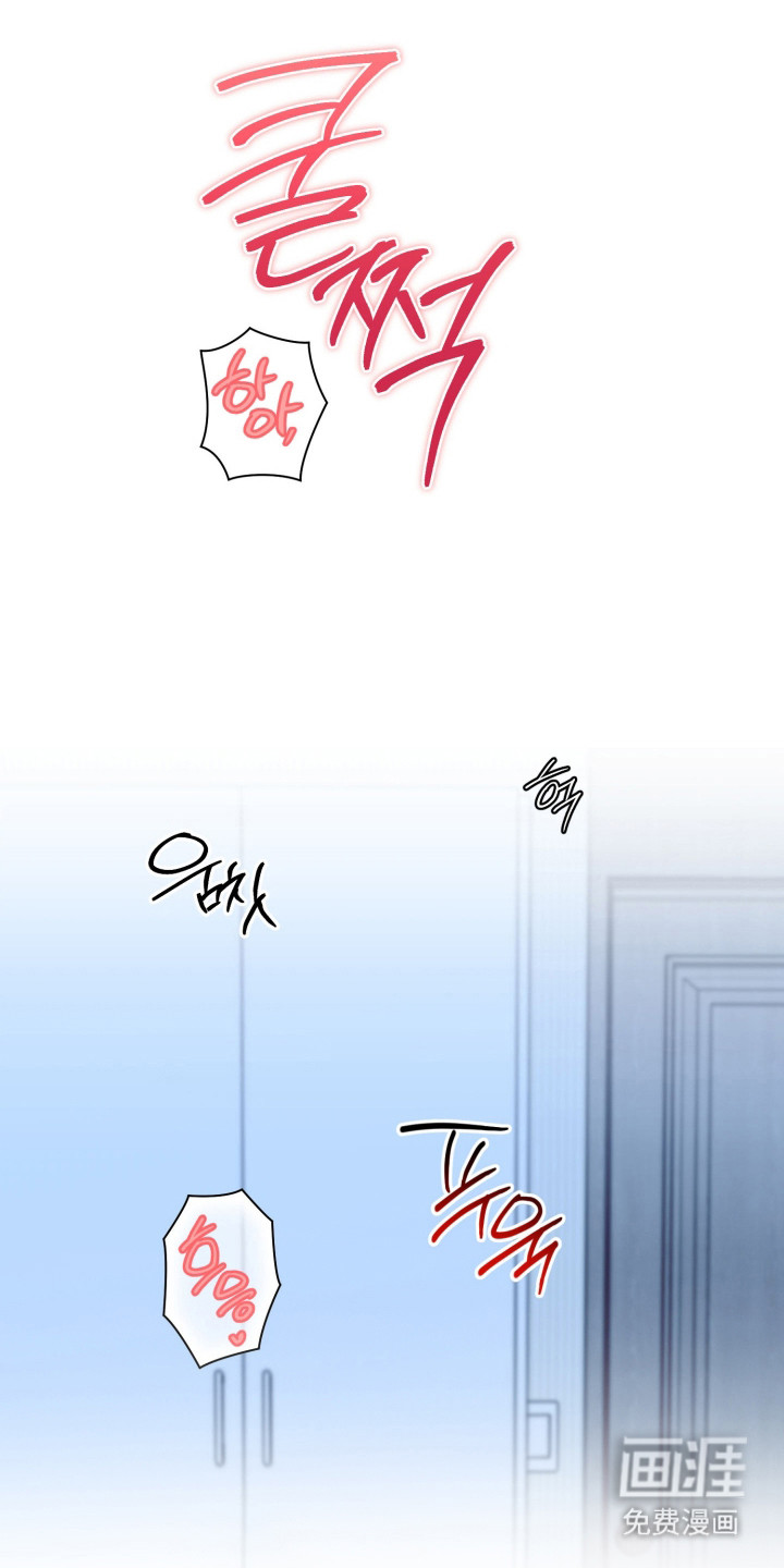 订单背后的你漫画-图0