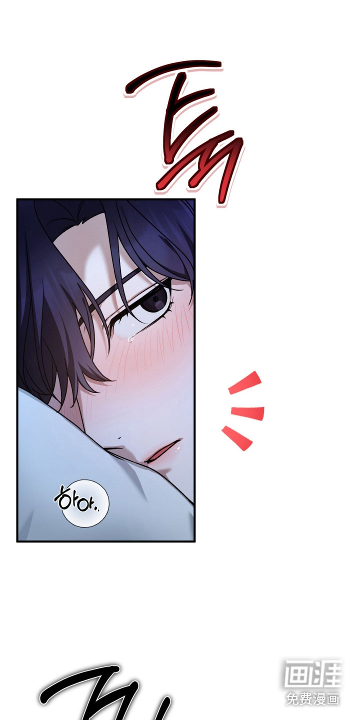 订单背后的你漫画-图2