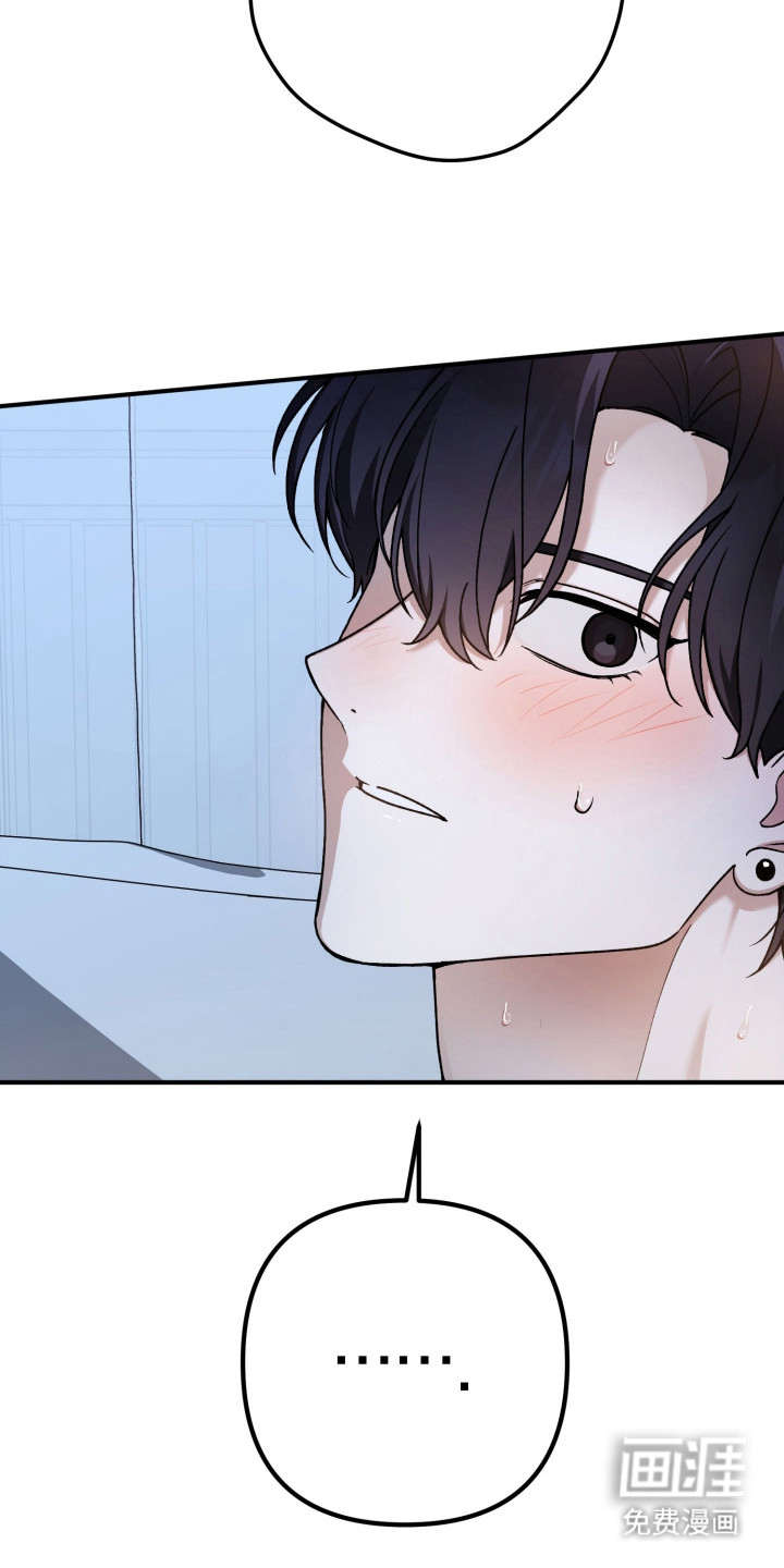 订单背后的你漫画-图5