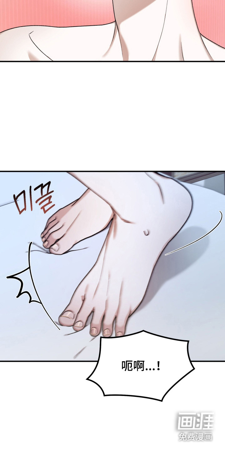 订单背后的你漫画-图12