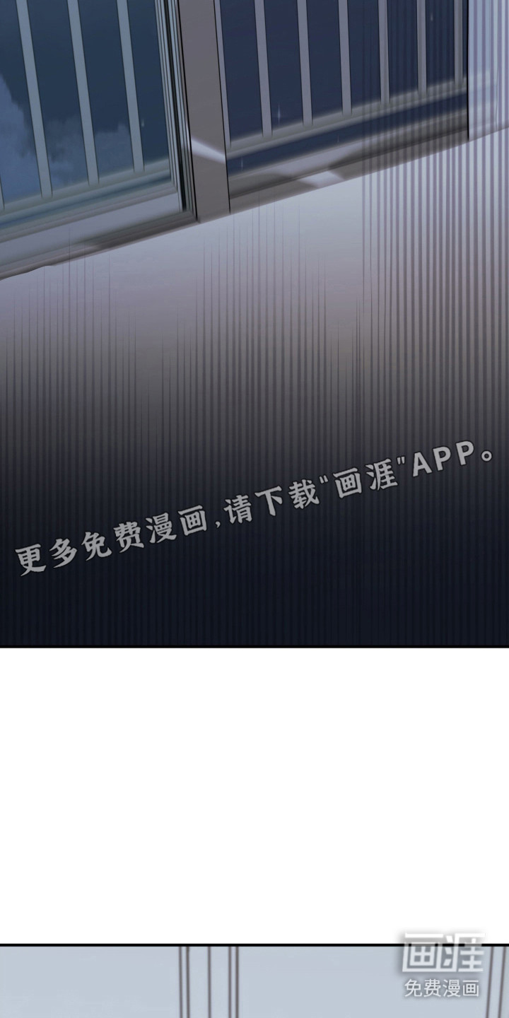 订单背后的你漫画-图14