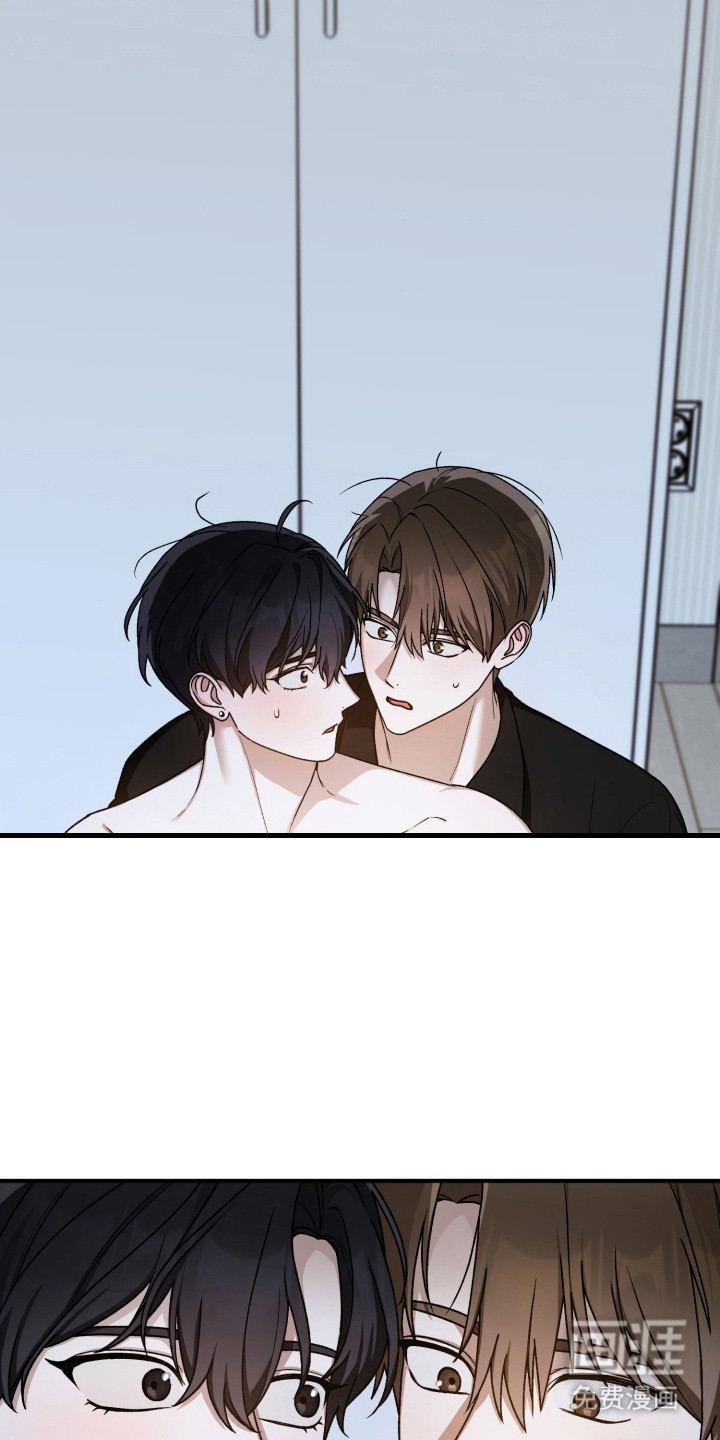 订单背后的你漫画-图15