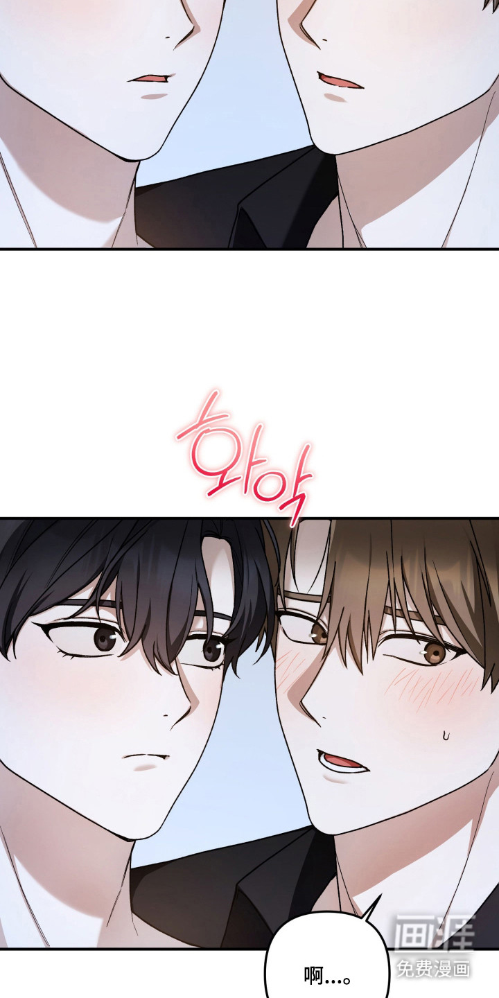 订单背后的你漫画-图16