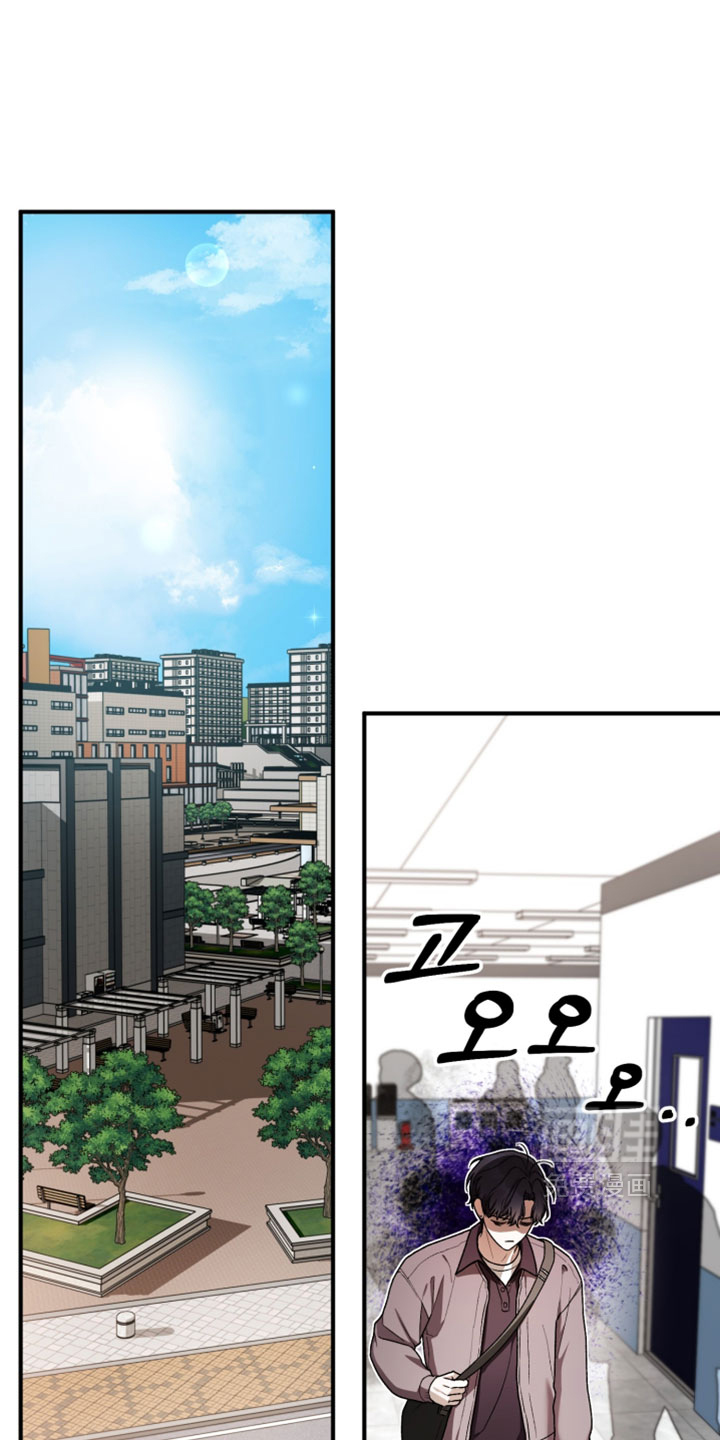 订单背后的你漫画-图16