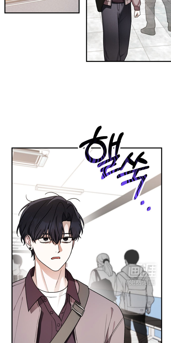订单背后的你漫画-图17