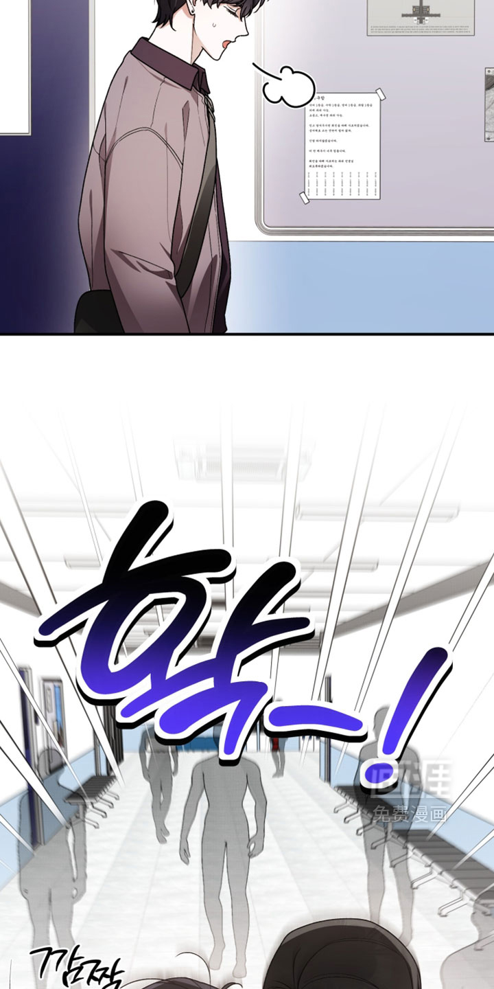 订单背后的你漫画-图20