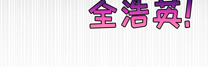 订单背后的你漫画-图37
