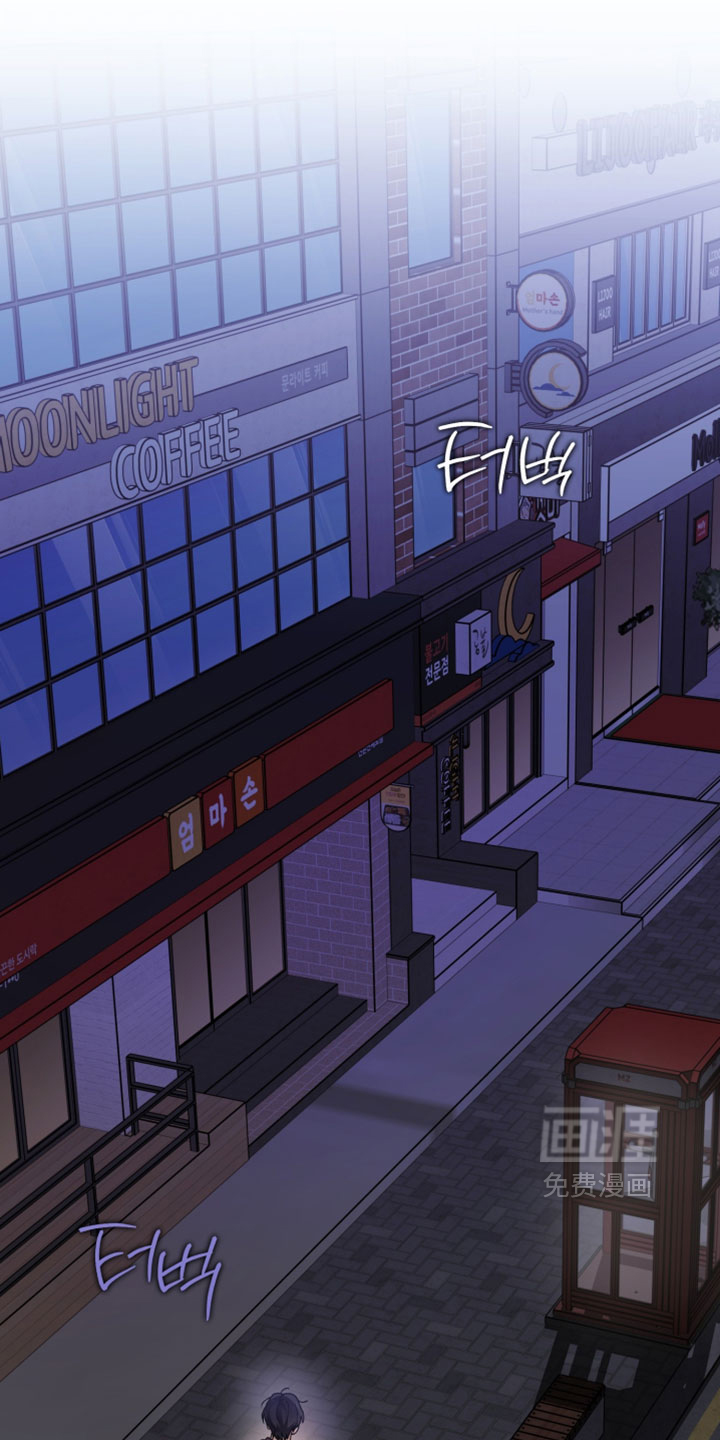 订单背后的你漫画-图5