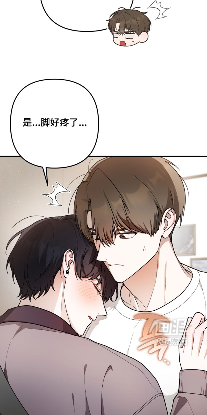 订单背后的你漫画-图15