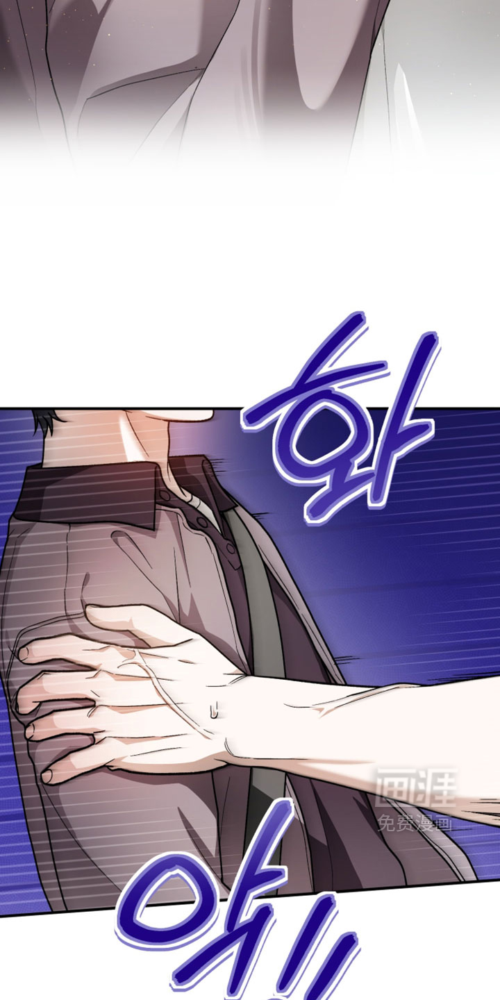 订单背后的你漫画-图30