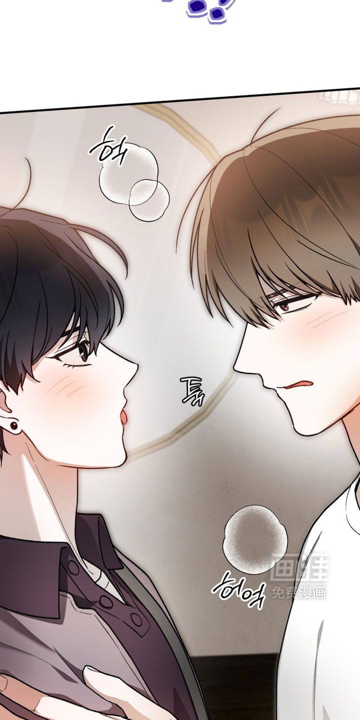 订单背后的你漫画-图31