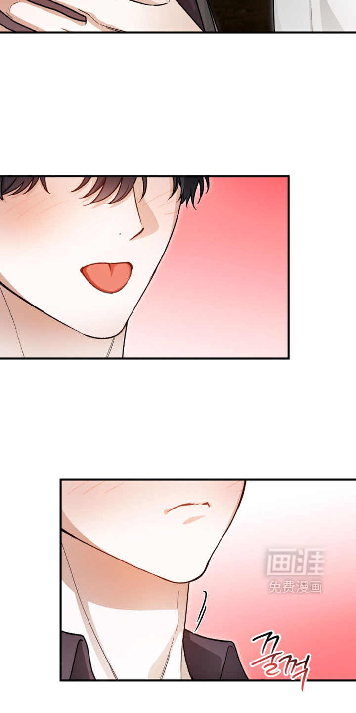 订单背后的你漫画-图32