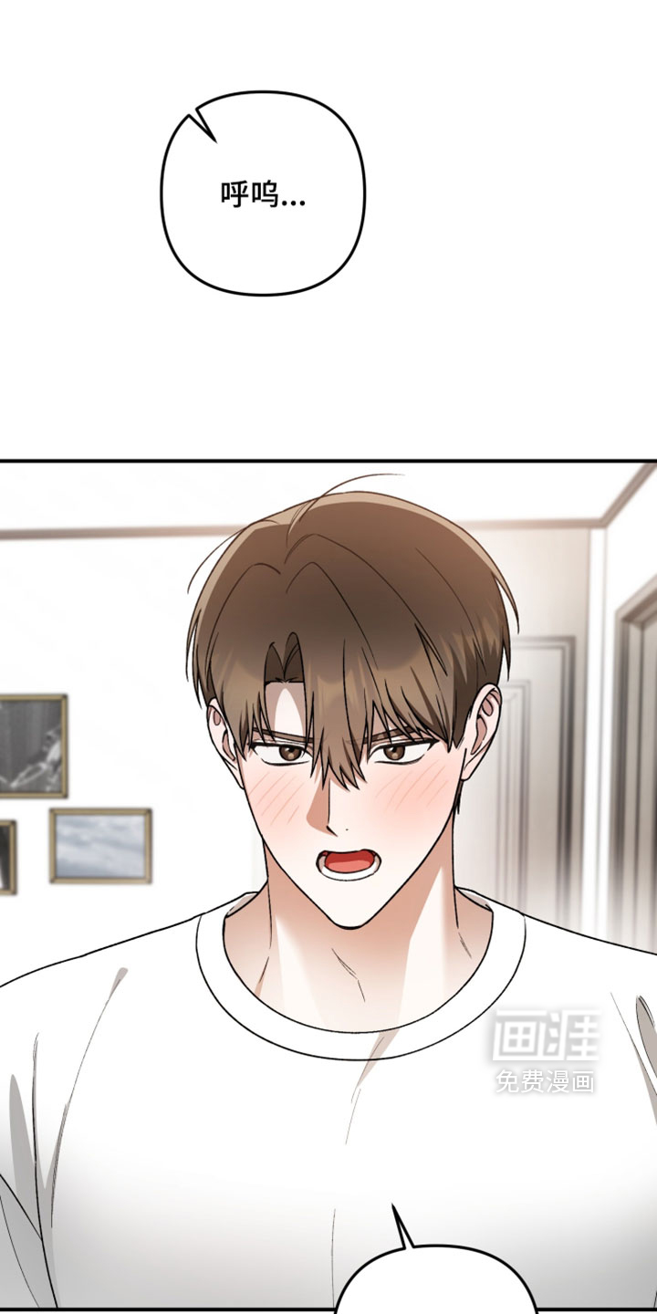 订单背后的你漫画-图33