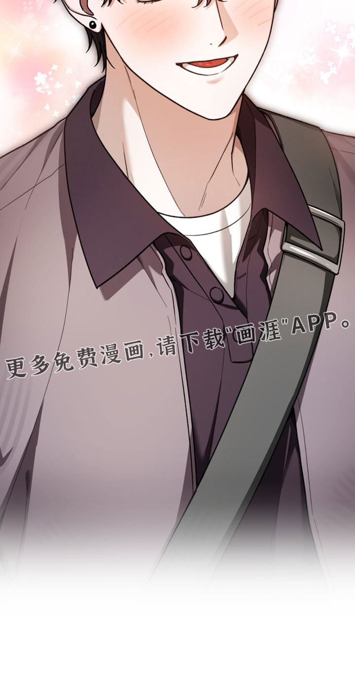 订单背后的你漫画-图35