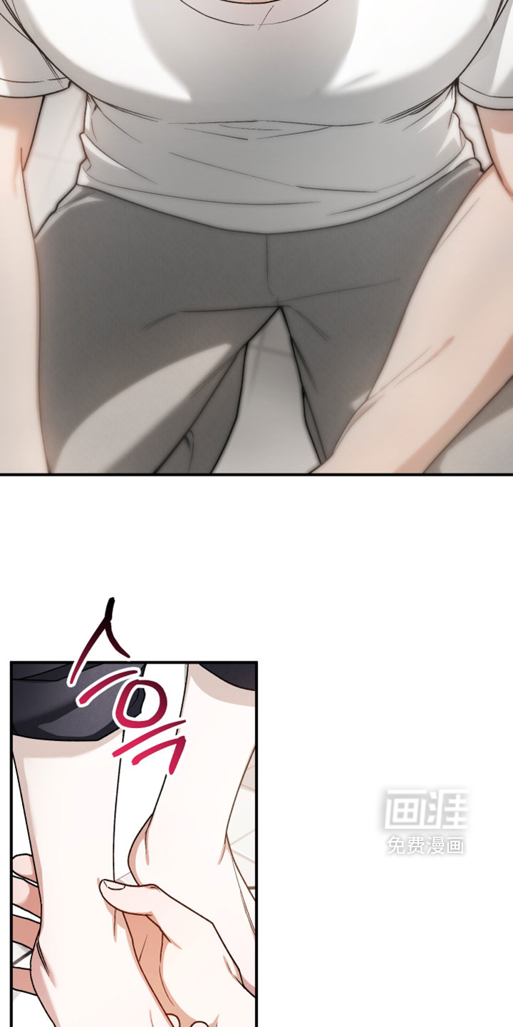 订单背后的你漫画-图12