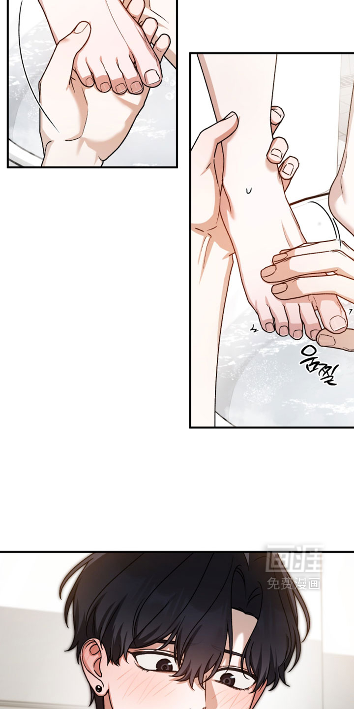 订单背后的你漫画-图13