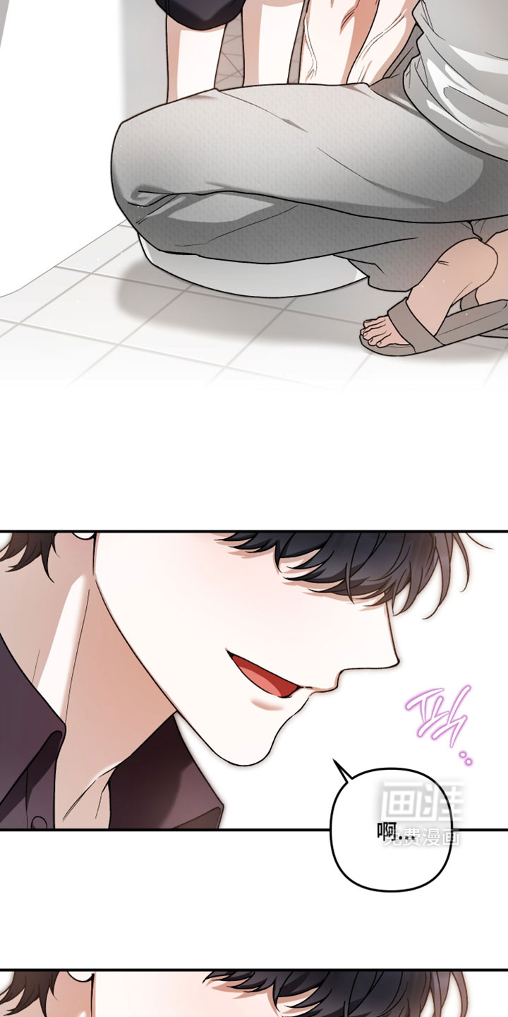 订单背后的你漫画-图22