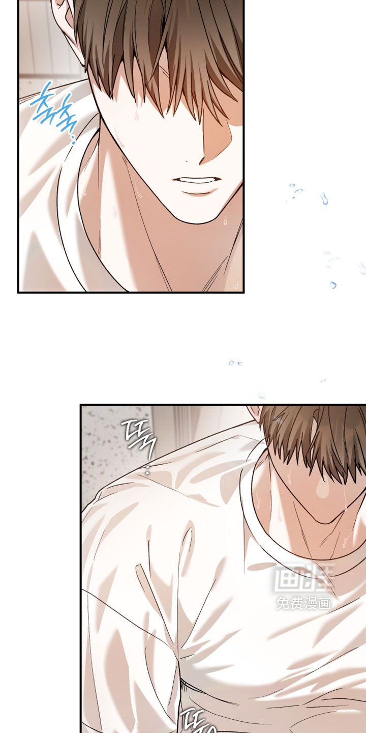 订单背后的你漫画-图29