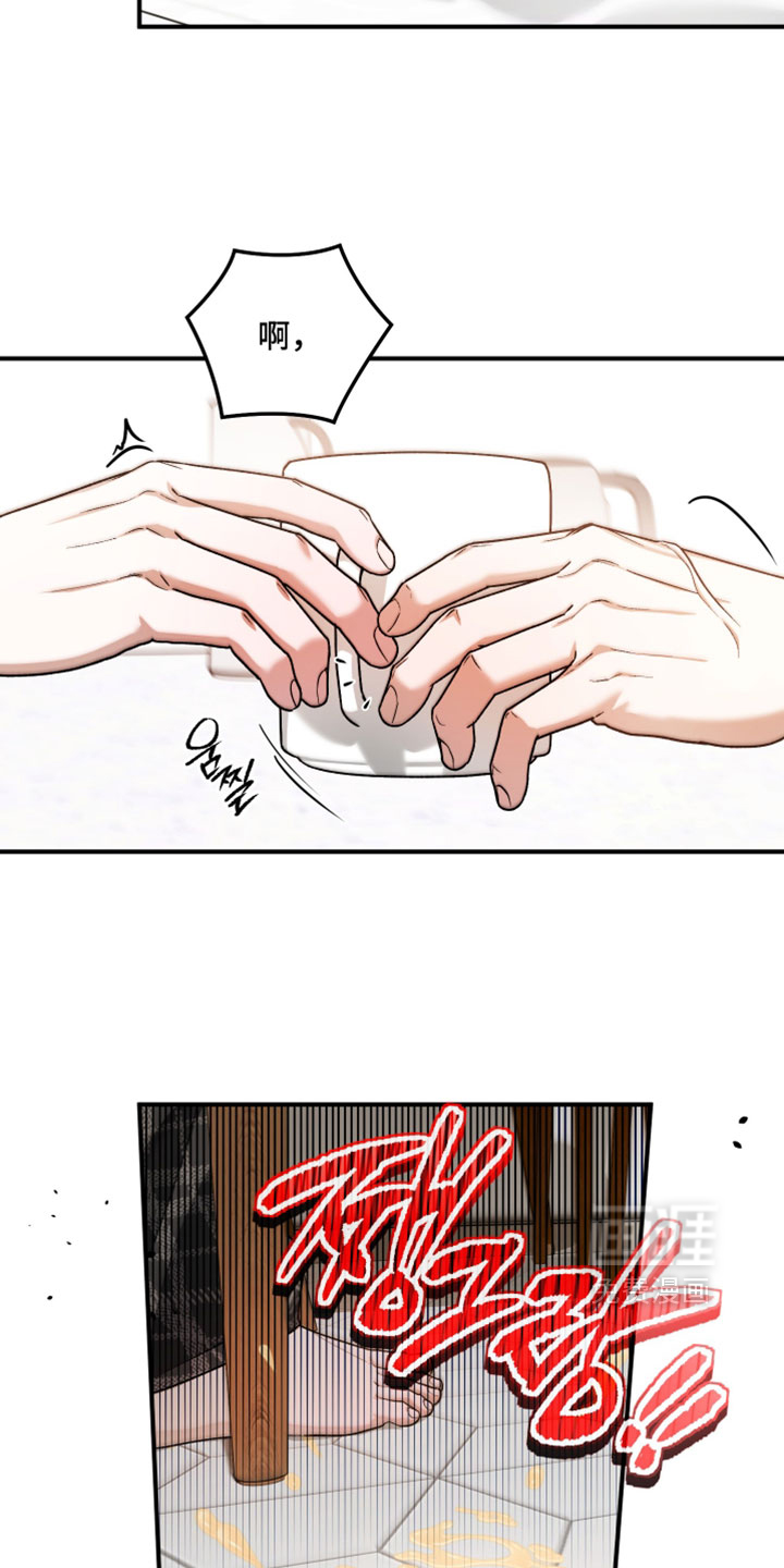 订单背后的你漫画-图9